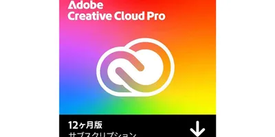 Adobeの“無制限AIプラン”がまさかの50％オフ。Adobeセールが強すぎる