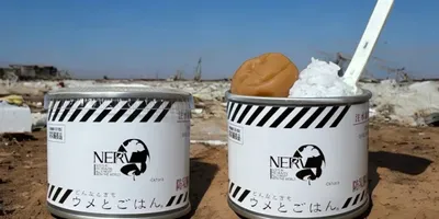 「エヴァンゲリオン」特務機関NERVのロゴ入り、防災用食品の梅干し発売