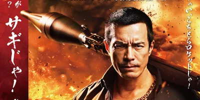 「ドンケツ season2」YouTubeで1話を無料公開、まさかの神奈川県警察コラボも