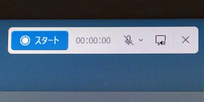 【今すぐ読みたい！人気記事】PrintScreenがいつの間にか進化していた。スクショだけじゃないあ...