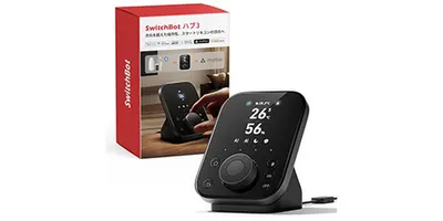 家電操作をまとめてスマート化！「SwitchBot ハブ3」がブラックフライデーで31％オフに