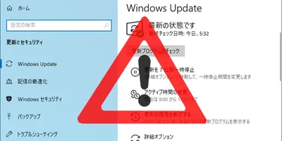 【Windows10】 WindowsUpdate 2025年12月 不具合情報 - セキュリティ更...