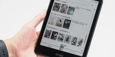 カラー版Kindleが早くもセール！ でも書籍中心なら白黒タイプで十分!? もちろんこちらもセールで...