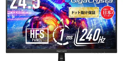 アイ・オー製240Hz/フルHD/24.5型ゲーミングモニターが14,980円など、Amazonブラ...