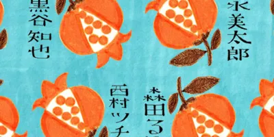 永美太郎が編集長を務めるマンガ誌「民民」創刊、第1号では近代文学をマンガ化