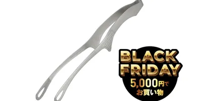 焼肉屋さんで見たことあるぞ。便利すぎる先浮きトングがセール中