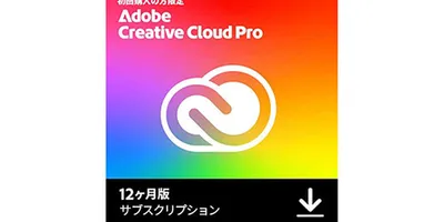 新規購入者限定！ Adobe CC Proが半額51,000円＆Firefly搭載