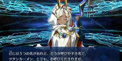 【FGO】ツタンカーメンの再臨セイントグラフと最終再臨イラストを紹介！