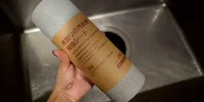 億劫だった大掃除が快感に。無印良品の「魔法のシート」が無双した話 #Amazonブラックフライデー