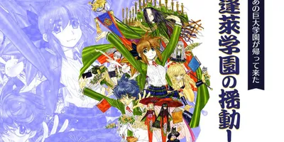 「蓬萊学園の揺動！」Episode04：この学園を救ったりなんだりするはずだが一体どうやって（中略）...