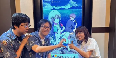 「Summer Pockets」クライマックスに向け小原好美「そこを目指してやってきた」