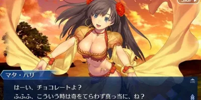 【FGO】アズライールさんってマタハリのスキル全部効かない？