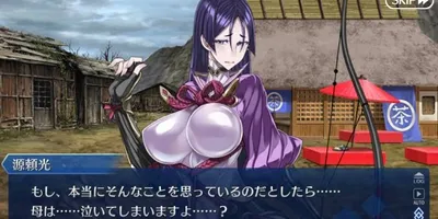 【FGO】頼光ってなんで頼光(らいこう)って読むの？