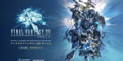 【掲示板】『FF14モバイル』にありがちなこと