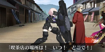【FGO】喫茶店の場所は！いつ！どこで！あのマシュがついにイベントでも対抗心を顕にした瞬間を祝福しよ...