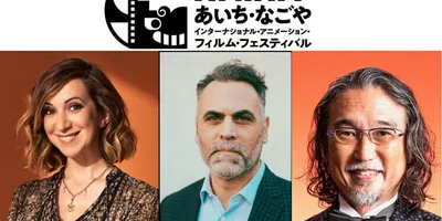 “アニメ界のアカデミー賞”「アニー賞」と ANIAFFがコラボ　審査員にポリゴン・ピクチュアズ塩田周...