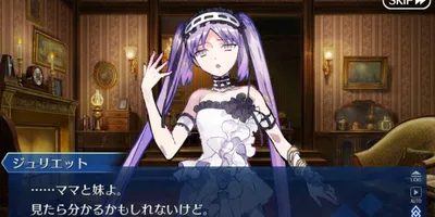 【FGO】ステンノ姉さま大活躍。冠位戴冠戦で1番楽かも