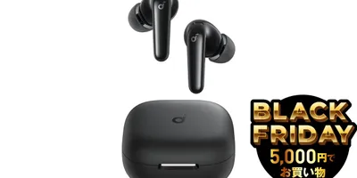 4,500円で買える「ノイキャン付きイヤホン」