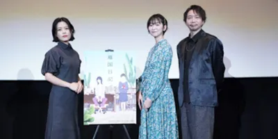 生身の人間を描く「違国日記」沢城みゆきは諏訪部順一の演技に「今までで一番好きかも」