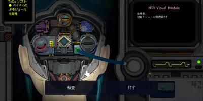 ロボット患者を診療・修理するゲーム『愛とロボット修理技術』プレイテスト版に日本語が追加。患者の身体を...