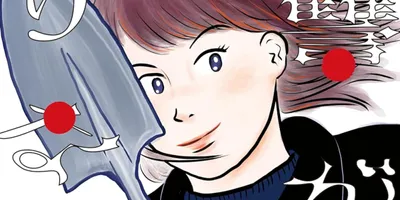 会社で起きた性暴力事件をめぐる物語、冬野梅子「復讐が足りない」1巻