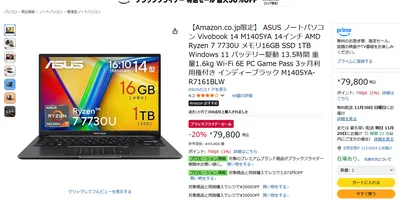 【Windows 10から乗り換えに◎】10万円以下で高性能！ 実用派ノートPCをAmazonで探し...