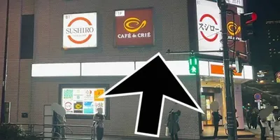 焼肉店きんぐが混んでいたので近くの「とりあえず肉が出てきそうな店」に入ったら、豪快な逆詐欺を見た /...