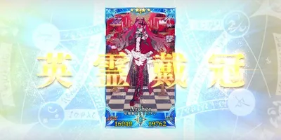 【FGO】バーヴァン･シーを英霊戴冠させるマスターもやはり多い。「なにあれダッサ！ブタ以下ね！鳴き声...