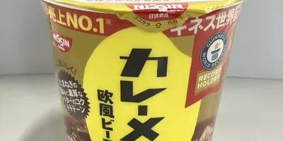 日清、「カレーメシ」「ぶっこみ飯」「祇園さゝ木監修だし茶づけ」など、カップライスシリーズに注力