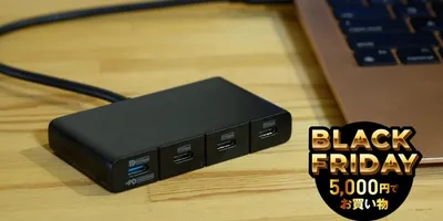 MacBook Airの「USB-Cポート足りない問題」を4年越しに解決しました