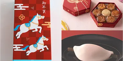 【オンライン予約】2026伊勢丹のお年賀ギフト和菓子10選。年末の混雑回避で受け取れる！