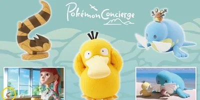 コダックをモデルにしたぬいぐるみも！「ポケモンコンシェルジュ」をテーマにした新グッズがポケモンセンタ...