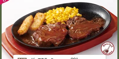 サイゼリヤ、新登場「ビーフステーキ」や焼きたてパン「タラコフォッカチオ」など登場【新グランドメニュー...