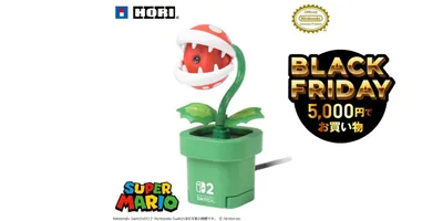 【Switch 2対応】さすが俺らのHORI！ パックンフラワーUSBカメラがセールだ！ ヤッフー！