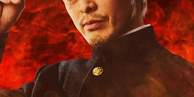 実写映画「ゴールデンカムイ　網走監獄襲撃編」愛すべき“脱力系中年”門倉利運役は和田聰宏　イケオジビジ...