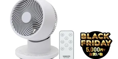 冬場も使いたい山善のサーキュレーター。暖房効率も部屋干しもこれ1台で