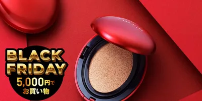 1.7秒に1つ売れる、TIRTIRの爆売れクッションファンデが底値レベルでお買い得