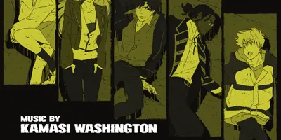 「LAZARUS ラザロ」サントラCD盤発売、日本語解説にカマシ・ワシントンらのコメント