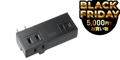 騙されるな！ 3口タップに擬態したUSB-Cアダプタだ！