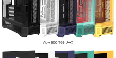 Thermaltake「View 600 TG」シリーズが10月発売｜ガラス×LCDで魅せるPCケー...