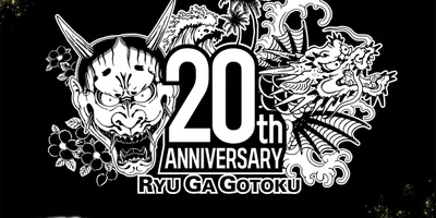 PS版「龍が如く8外伝 Pirates in Hawaii」が57％オフ。「龍が如く」シリーズ20周...