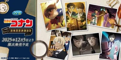 「名探偵コナン」灰原を守るコナンや、スコッチとライの対峙シーンも…！思い出エピソードがメモリアルボッ...