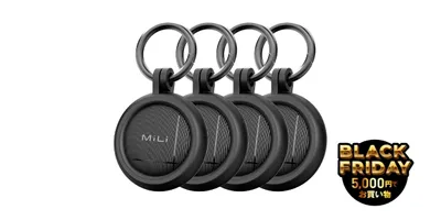 忘れ物防止タグで迷ったらコレ。iOSとAndroid対応で、1つ約1,100円で買えます【人気セール...