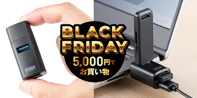 USBメモリの顔してるだろ？ 3ポートハブなんだぜ、これで