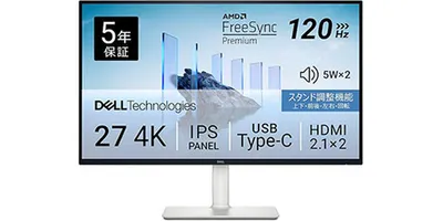 仕事もゲームも快適！Dell 4KモニターがAmazon限定で39,980円／ブラックフライデー先行...