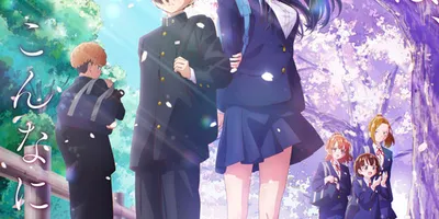 劇場版「僕の心のヤバイやつ」メインビジュアル＆本予告発表！ 主題歌はヨルシカ「茜」 豪華特典付きムビ...