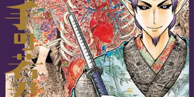 【逃げ上手の若君 210話感想】足利尊氏・直義兄弟の仲、完全に修復不可能な状態に・・・