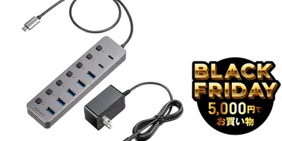 PCに接続したUSB機器、常に電源オン？ スイッチ付きUSBハブでオフにしようよ