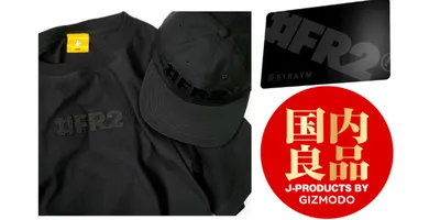 国内人気ブランド「#FR2」がWeb3.0に挑戦。NFTも洋服も同時にゲット