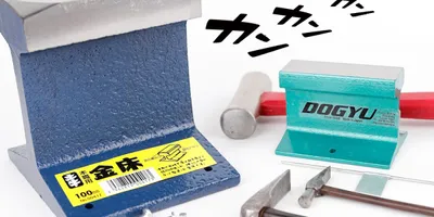 ハンマーで遠慮なく叩ける！「アンビル」の使い心地が想像以上だった